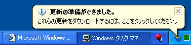 Winup_xp